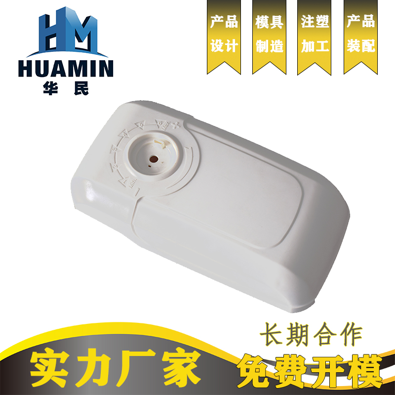 總結下設計塑料産品加工的要素有哪些？