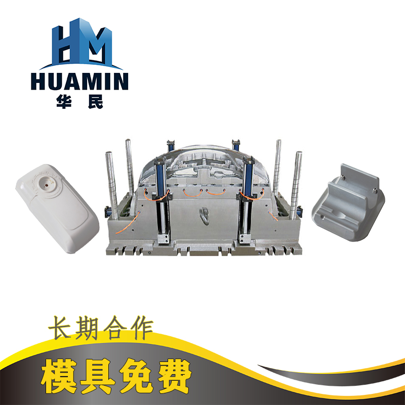 注塑成型工藝流程是什麽？