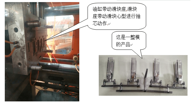 注塑中高溫模具對産品的優點有哪些？